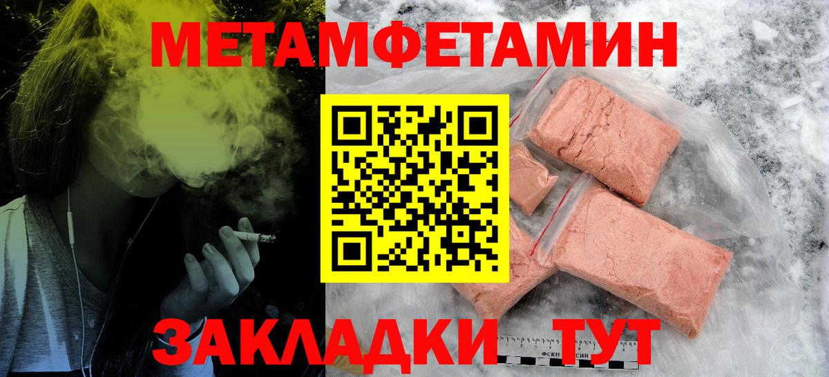 АМФ Premium Урай