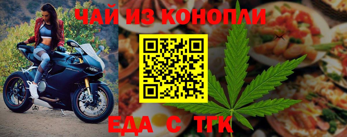 Экстази  Вход с VPN  ГАШ  Меф кристаллы  Меф  NBOMe  Урай  COCAIN 