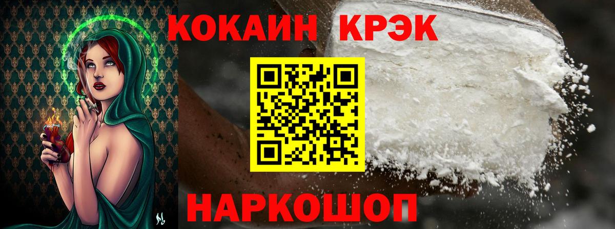 Урай  Кокаин Columbia  КОКАИН Перу  Cocaine  Вход с VPN 