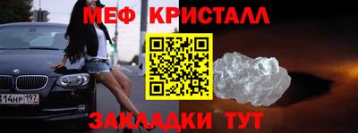 МДПВ Ликино-Дулёво