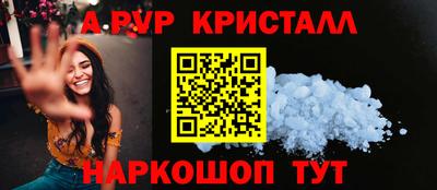 2c-b Ливны