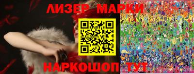 гидропоника Лесосибирск