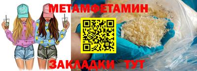 2c-b Ливны