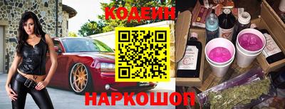 2c-b Ливны
