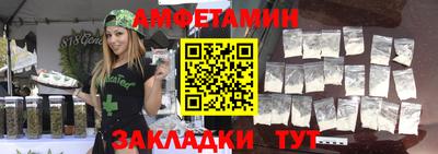 гидропоника Лесосибирск