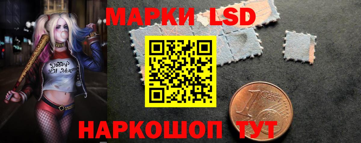 Лсд 25 экстази ecstasy  ЛСД экстази ecstasy  Вход с VPN  Урай 