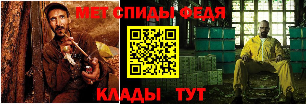 Метамфетамин витя Урай