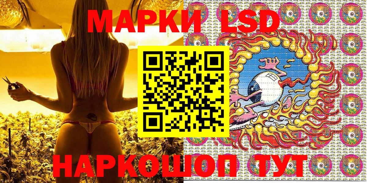 Марки N-bome 1,5мг  где можно купить наркотик  Урай  Вход с VPN 
