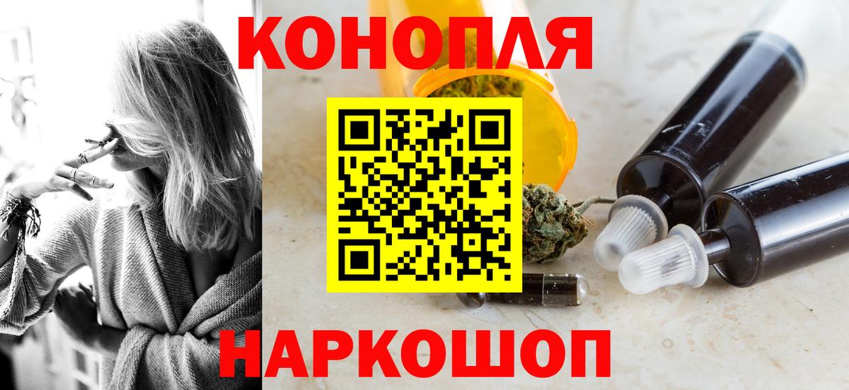 Конопля Урай